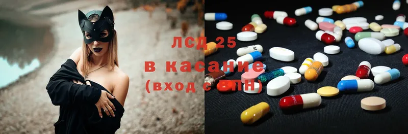 купить   Челябинск  LSD-25 экстази ecstasy 